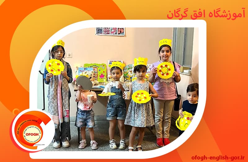 آموزشگاه افق گرگان