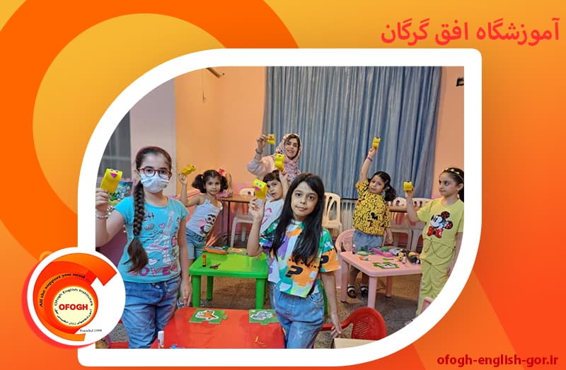 آموزشگاه افق گرگان