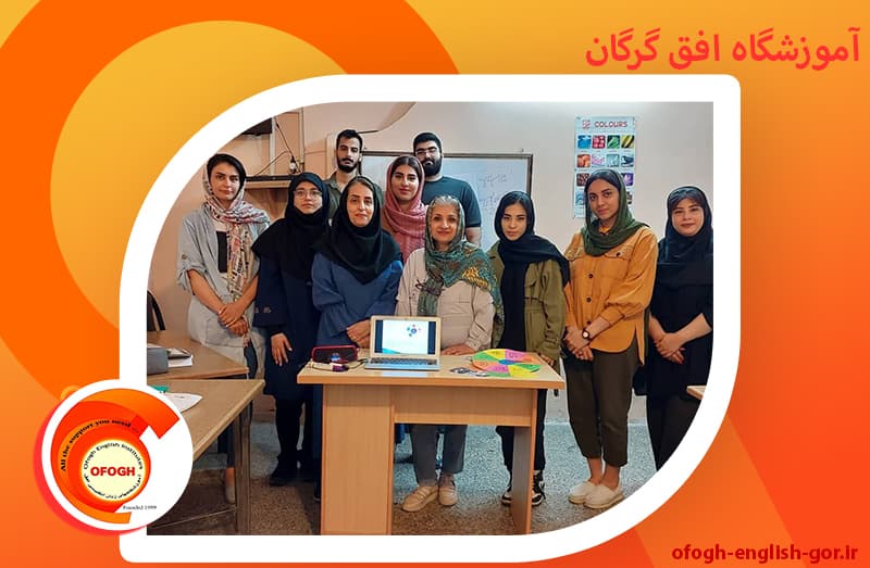 آموزشگاه افق گرگان