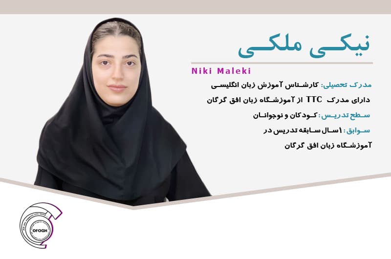 تصویر مقاله