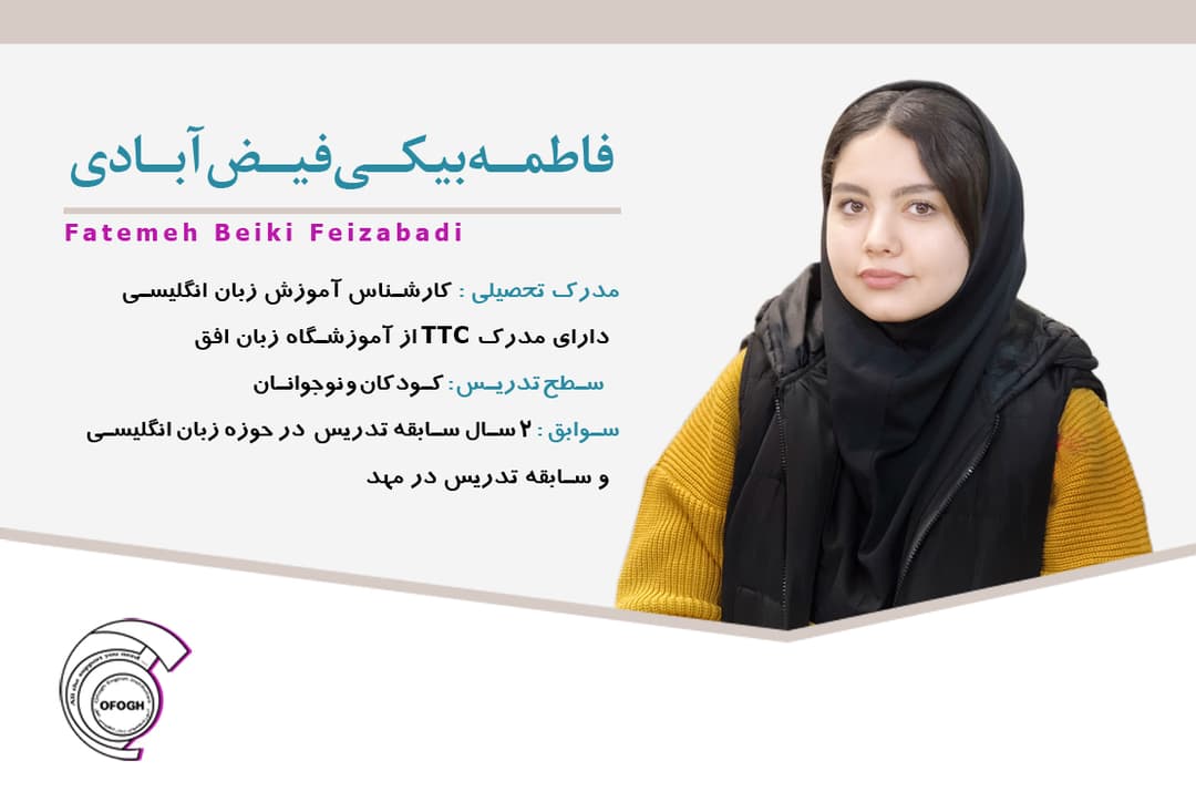 تصویر مقاله