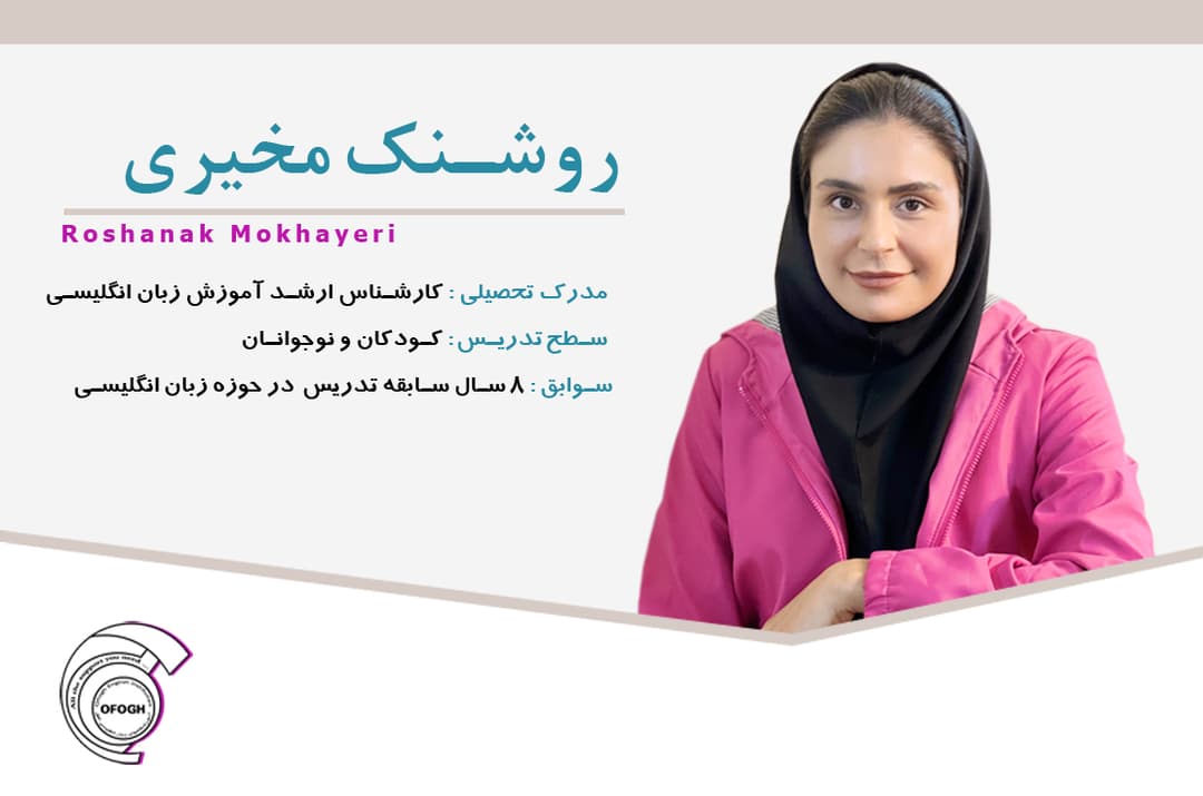 تصویر مقاله